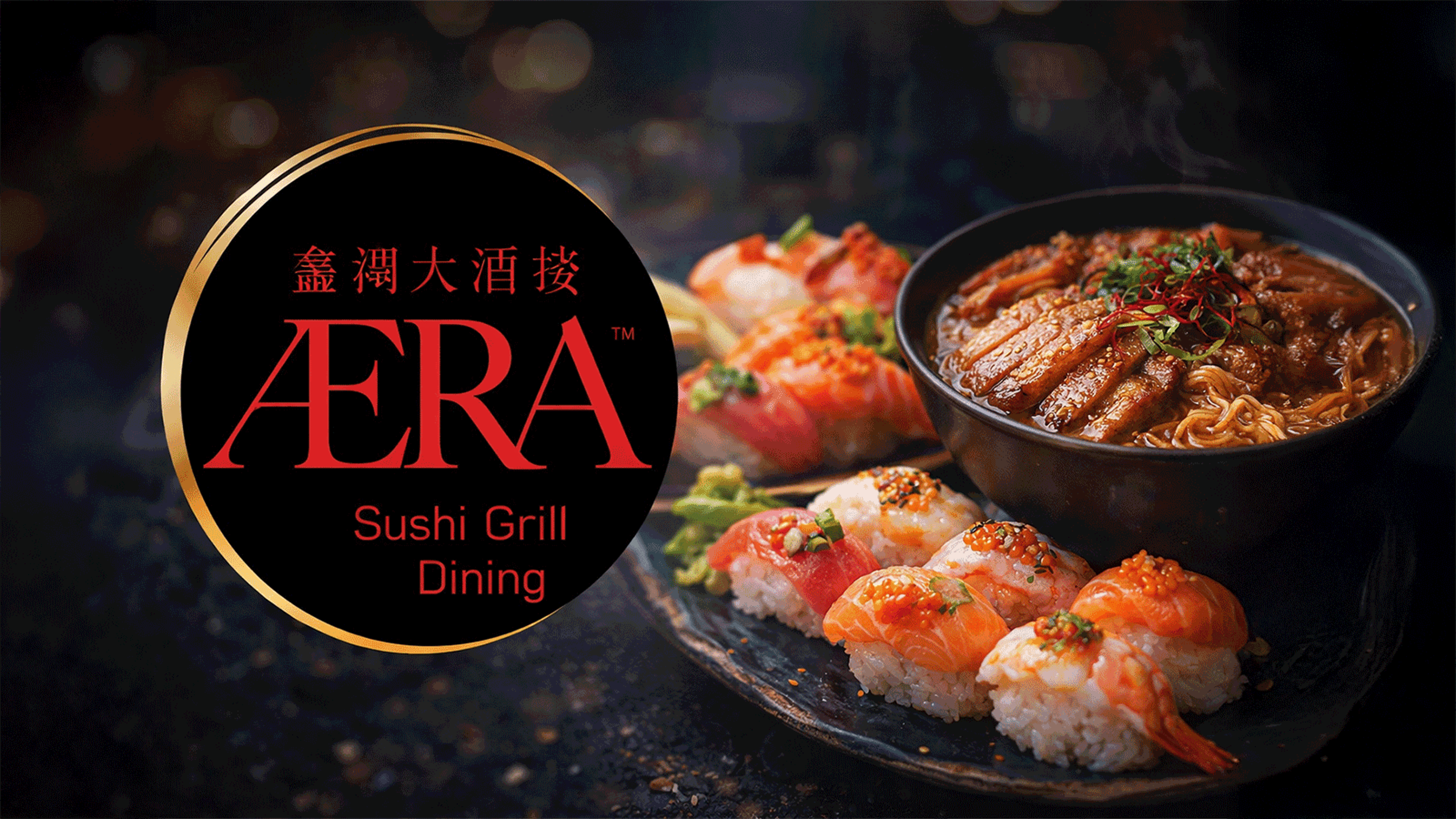 Aera Restaurant Bobingen